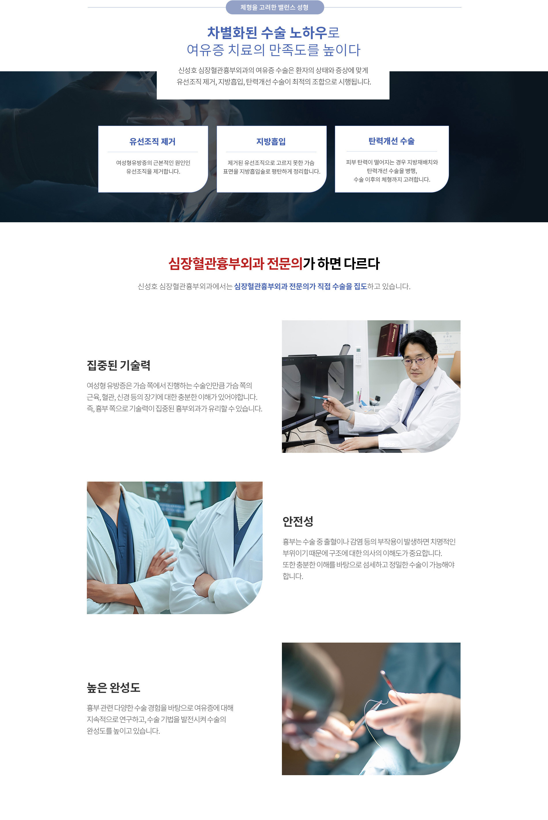 여유증 원인