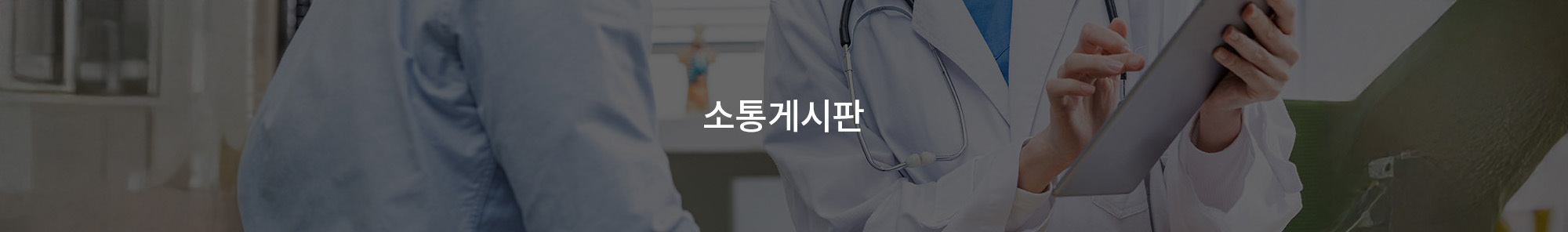 여유증