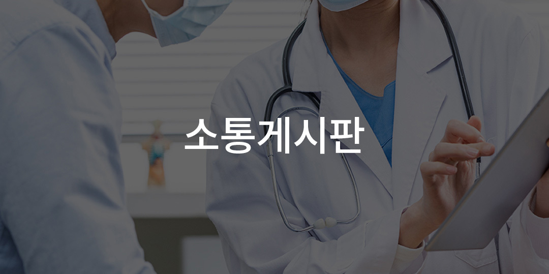 여유증