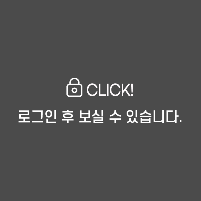 로그인