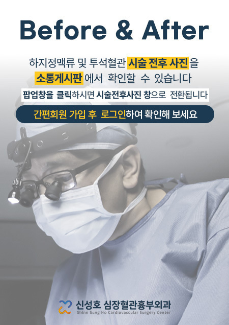 수술 전후 사진 
